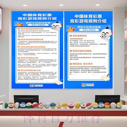 世界杯预测平台入口地址